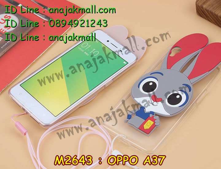 เคส OPPO a37,รับสกรีนเคสฝาพับออปโป a37,สกรีนเคสการ์ตูนออปโป a37,รับพิมพ์ลายเคส OPPO a37,เคสหนัง OPPO a37,เคสไดอารี่ OPPO a37,เคสพิมพ์ลาย OPPO a37,บัมเปอร์เคสออปโป a37,กรอบโลหะลายการ์ตูนออปโป a37,สั่งสกรีนเคส OPPO a37,เคสฝาพับ OPPO a37,เคสโรบอท OPPO a37,เคสซิลิโคนฟิล์มสี OPPO a37,เคสสกรีนลาย OPPO a37,เคสยาง OPPO a37,เคสซิลิโคนพิมพ์ลาย OPPO a37,สั่งทำการ์ตูนเคสออปโป a37,สกรีนเคส 3 มิติ ออปโป a37,เคสแข็งพิมพ์ลาย OPPO a37,เคสบั้มเปอร์ OPPO a37,เคสประกอบ OPPO a37,ซองหนัง OPPO a37,เคสลาย 3D oppo a37,ซองหนังออปโป a37,เคสหนังการ์ตูนออปโป a37,เคสอลูมิเนียมออปโป a37,เคสกันกระแทก OPPO a37,เคสสะพายออปโป a37,เคสกระจกออปโป a37,เคสหนังฝาพับ oppo a37,เคสนิ่มสกรีนลาย OPPO a37,เคสแข็ง 3 มิติ oppo a37,กรอบ oppo a37,ซองหนังลายการ์ตูน OPPO a37,เคสปั้มเปอร์ OPPO a37,เคสประกบ OPPO a37,เคสสกรีน 3 มิติ oppo a37,เคสลาย 3D oppo a37,ฝาพับกระจกเงาออปโป a37,เคสประกบปั้มเปอร์ OPPO a37,กรอบบัมเปอร์เคสออปโป a37,เคส 2 ชั้น กันกระแทก OPPO a37,เคสโรบอทกันกระแทก OPPO a37,บัมเปอร์อลูมิเนียมออปโป a37,เคสกรอบบัมเปอร์ออปโป a37,เคสบัมเปอร์สกรีนลาย OPPO a37,เคสแต่งเพชรคริสตัลออปโป a37,สั่งพิมพ์เคสลายการ์ตูน OPPO a37,เคสตัวการ์ตูน OPPO a37,เคสฝาพับประดับ OPPO a37,เคสหนังประดับ OPPO a37,เคสฝาพับแต่งเพชร OPPO a37,เคสโลหะขอบอลูมิเนียมออปโป a37,เคสสายสะพาย OPPO a37,เคสคริสตัล OPPO a37,เคสแต่งเพชร OPPO a37,เคสแต่งคริสตัล OPPO a37,เคสแข็งแต่งเพชร OPPO a37,เคสขวดน้ำหอม OPPO a37,กรอบโลหะ OPPO a37,เคสขอบอลูมิเนียม OPPO a37,เคสหูกระต่าย OPPO a37,เคสห้อยคอ OPPO a37